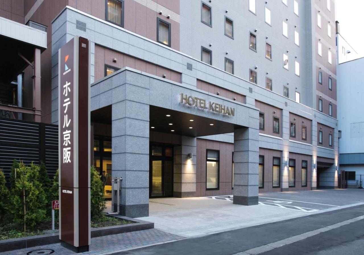 ホテル京阪札幌 ホテル 札幌市
