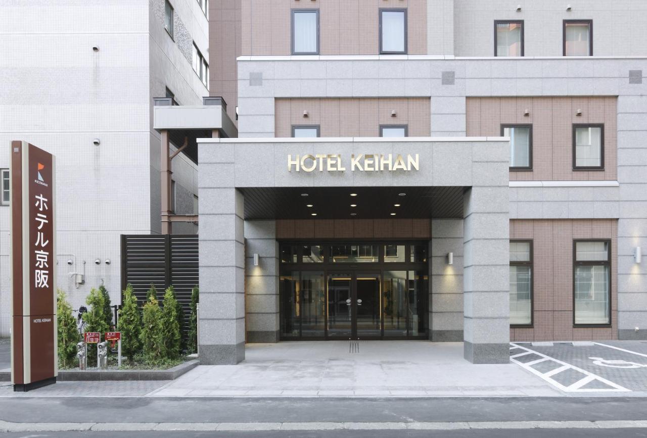 札幌京阪酒店 酒店